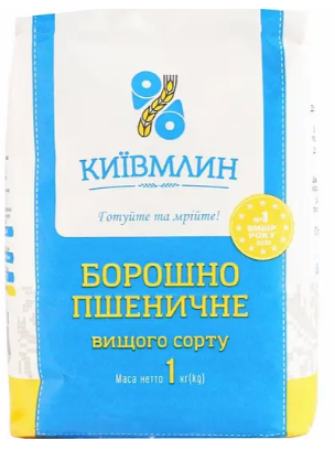 Борошно пшеничне Київмлин вищий сорт 1 кг